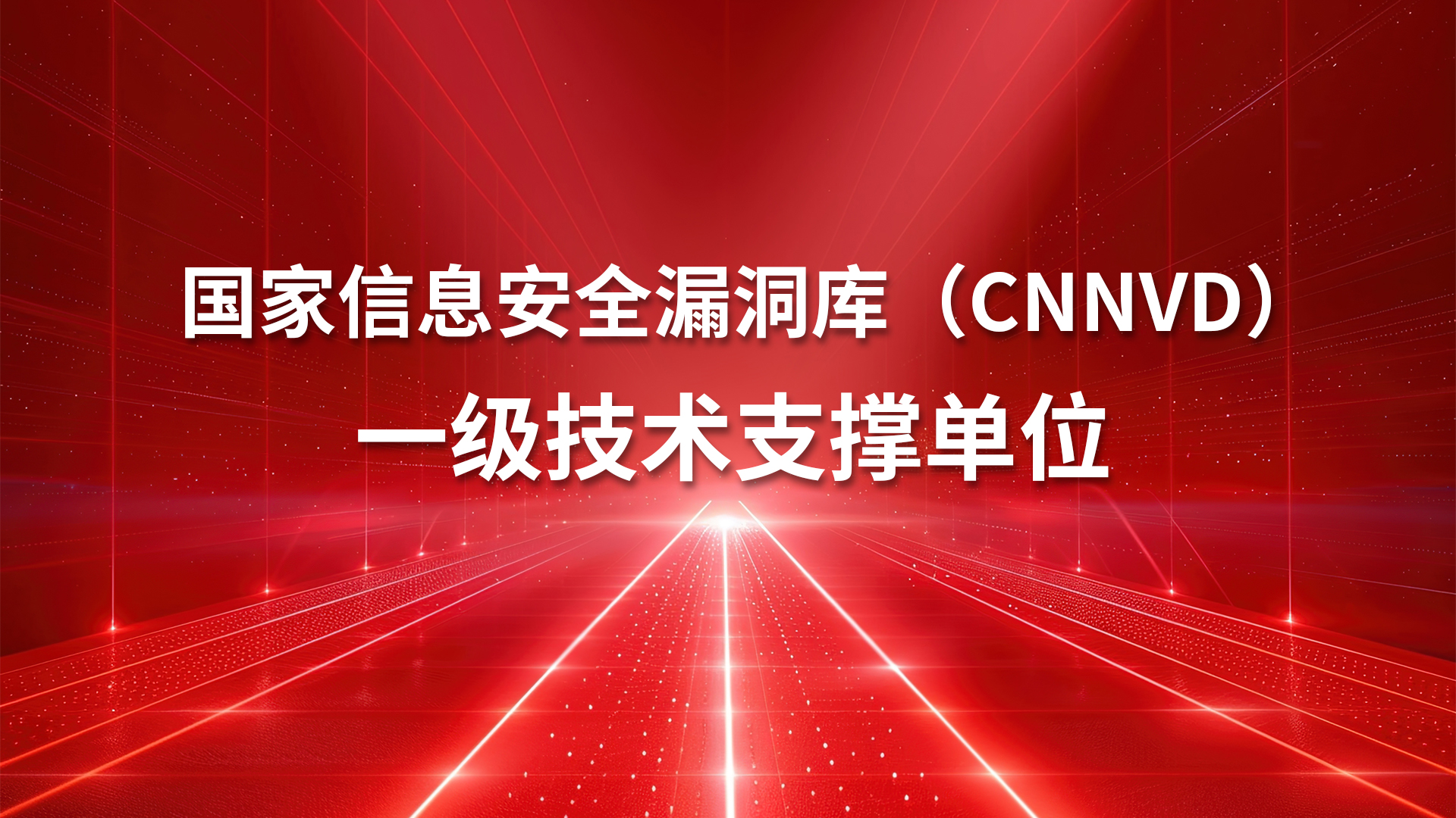 庄闲游戏安全